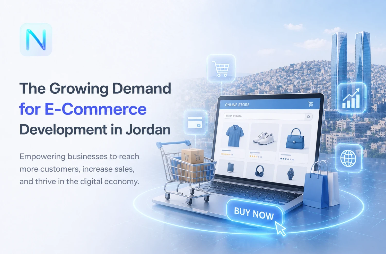الطلب المتزايد على تطوير التجارة الإلكترونية في الأردن