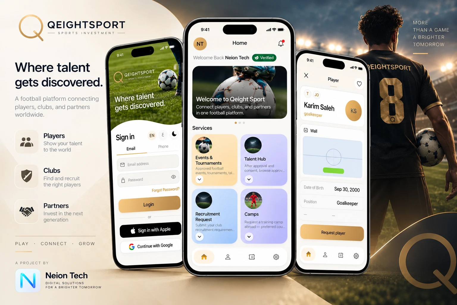 واجهة منصة QEightSport المعروضة في تفاصيل المشروع